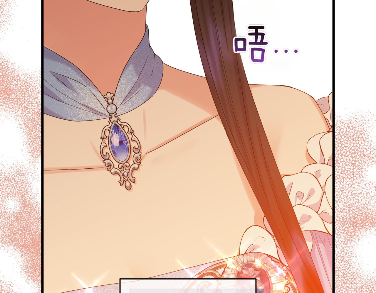 第36话 疲惫95