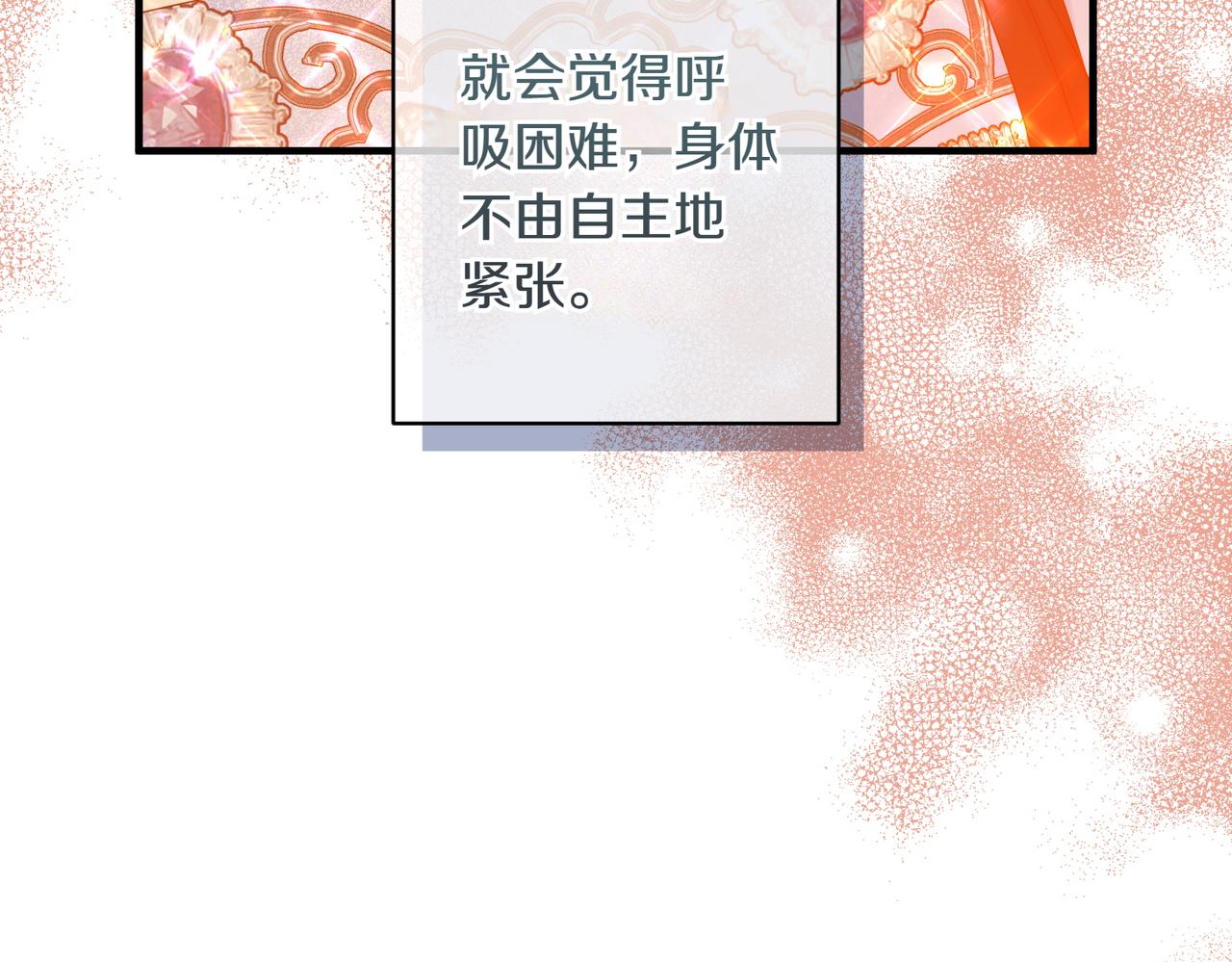 第36话 疲惫96
