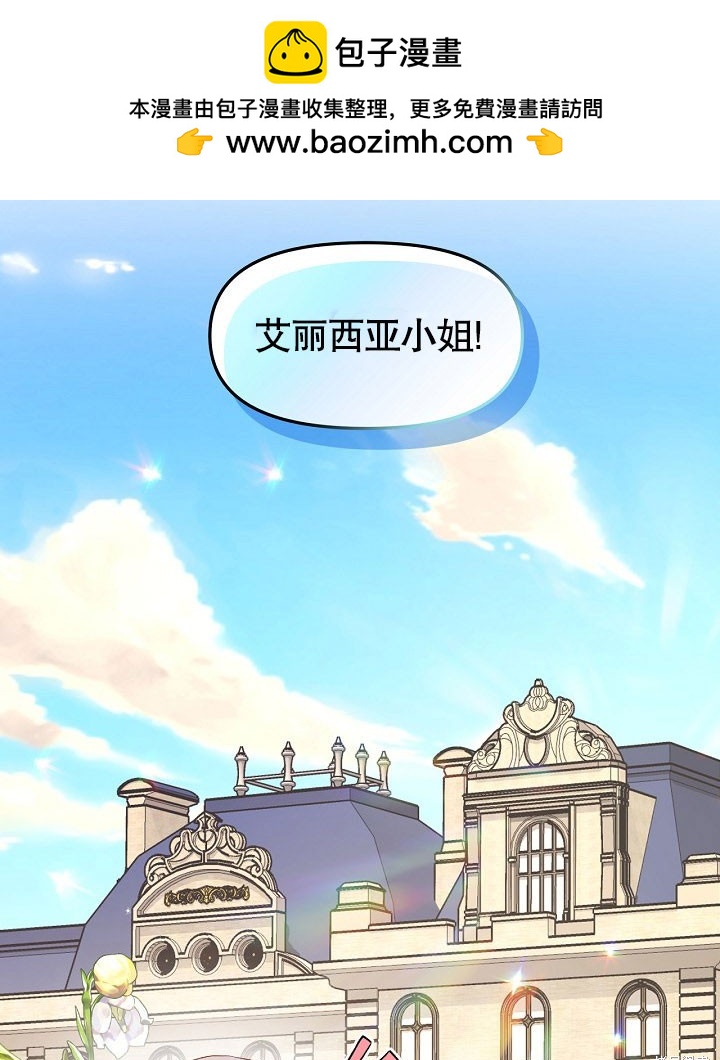 序章1