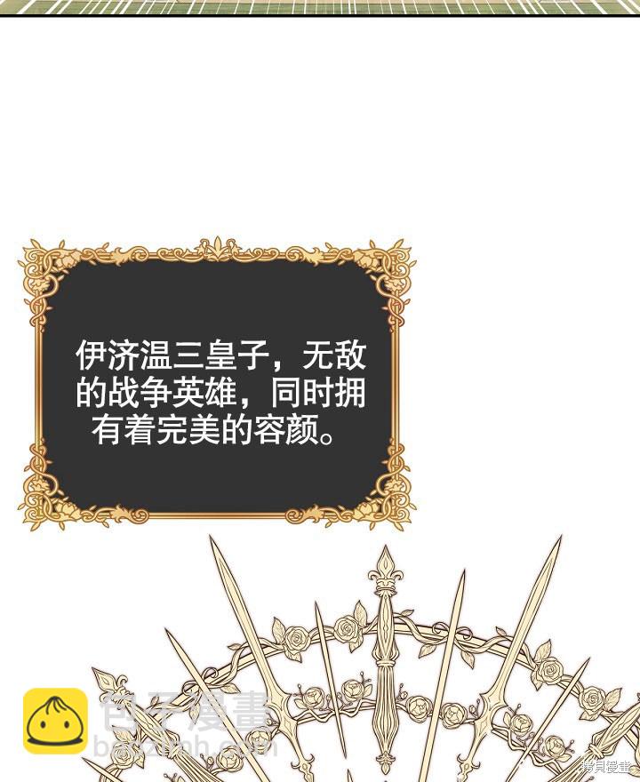 序章15