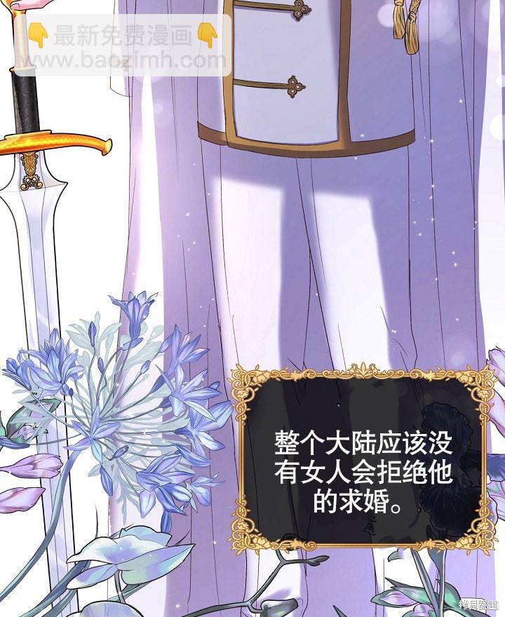 序章17