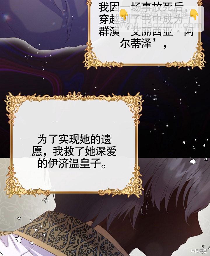 序章21