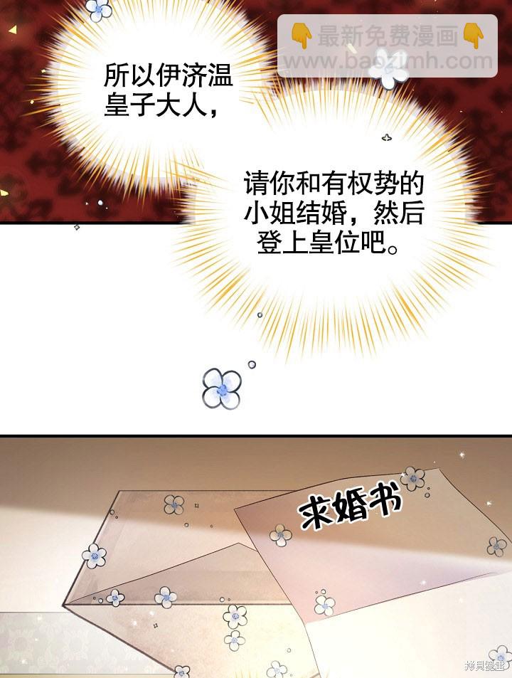 序章30