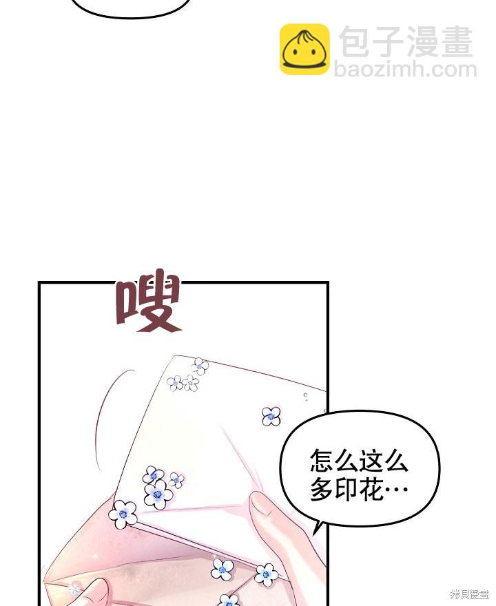序章4