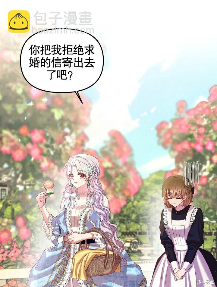 序章56