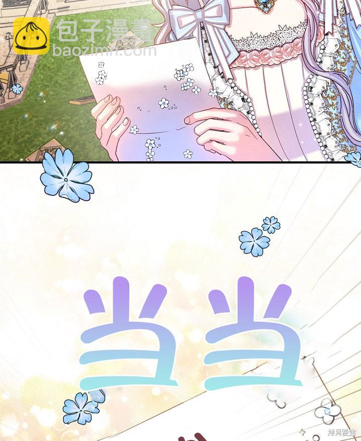 序章6