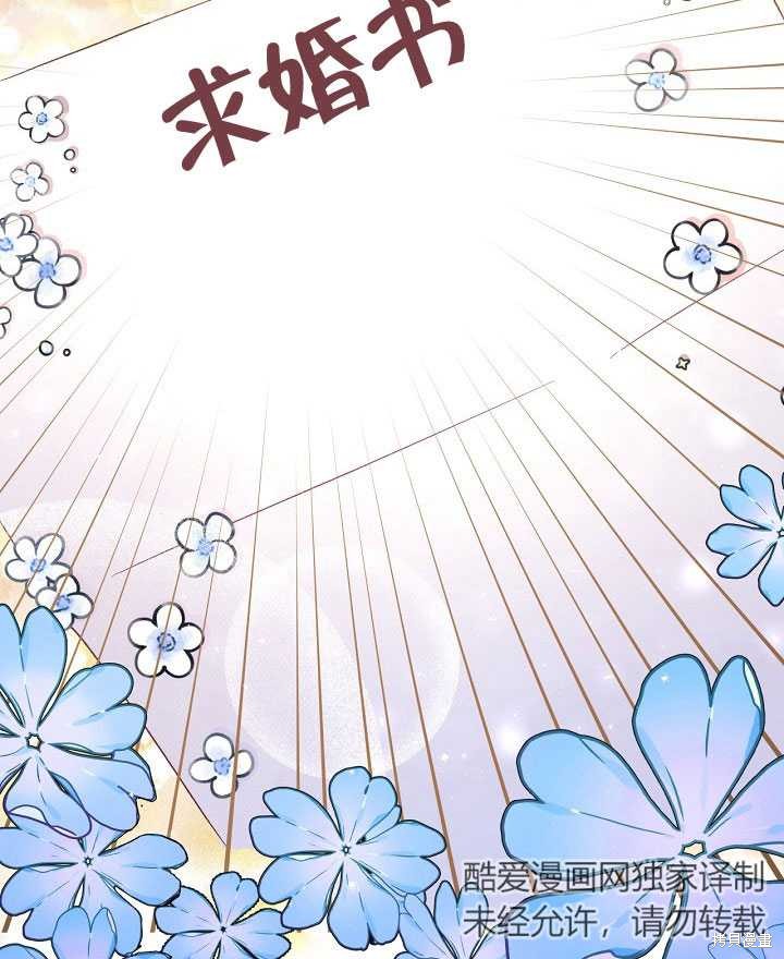 序章7