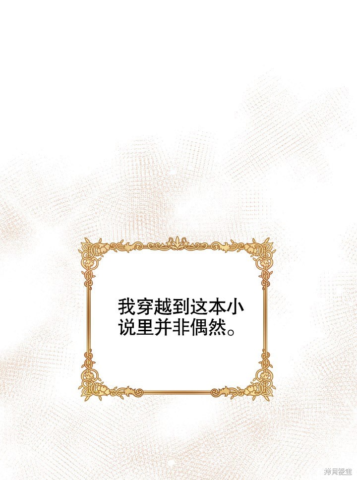 第1话0