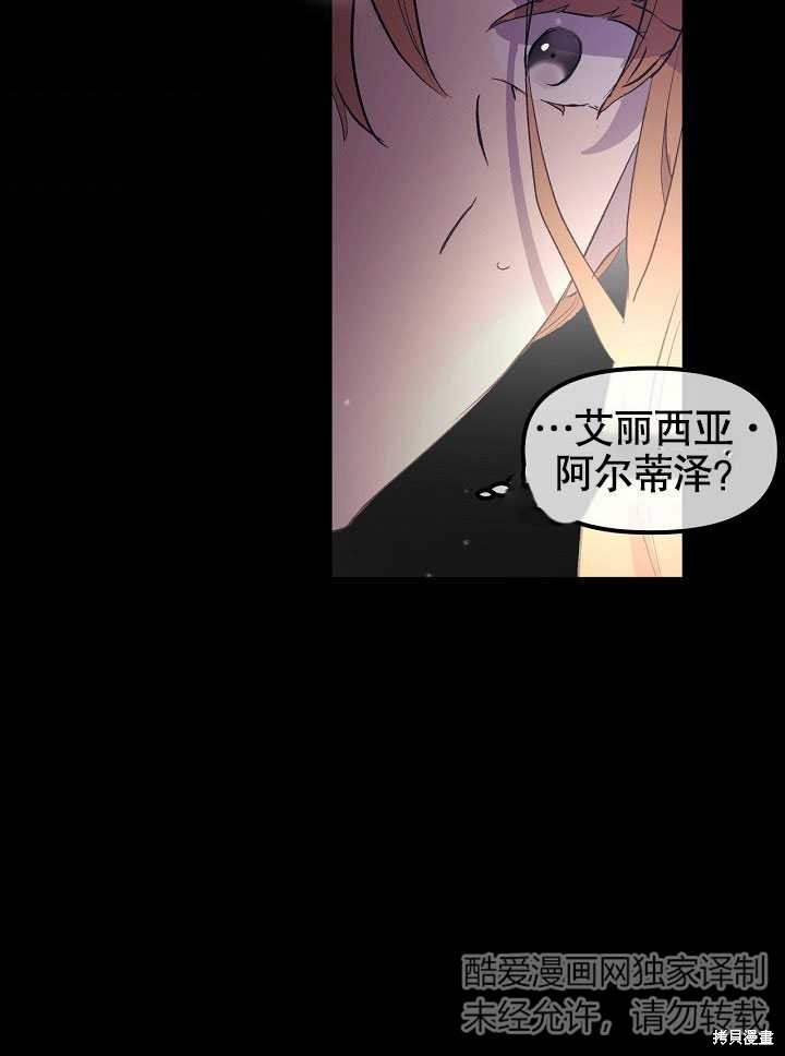 第1话10