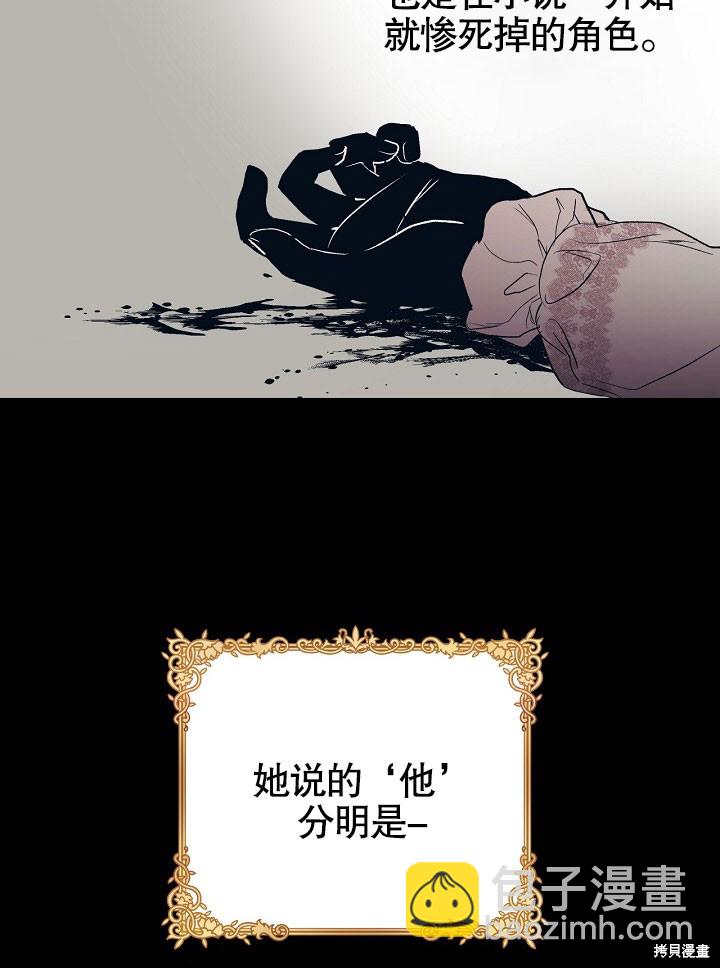 第1话12