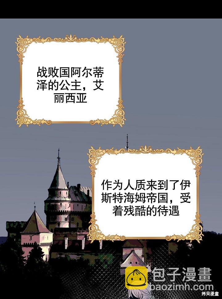 第1话15