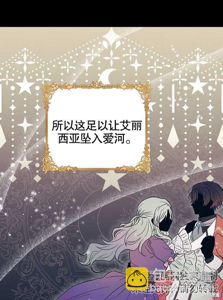 第1话18
