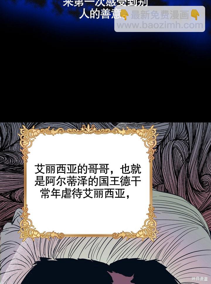 第1话20