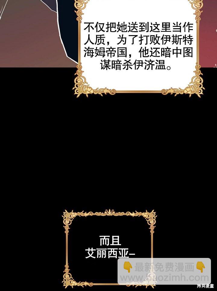 第1话22
