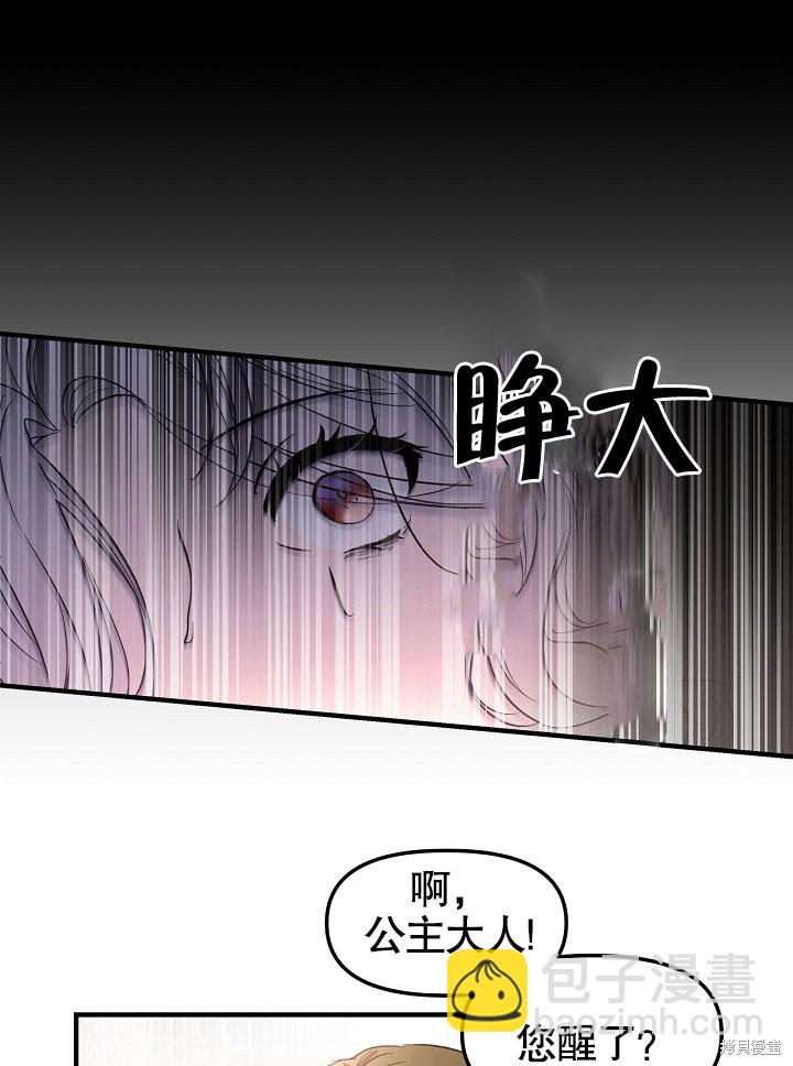 第1话23