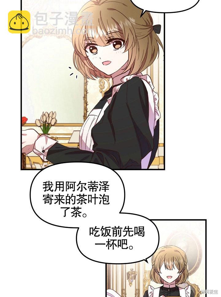 第1话24