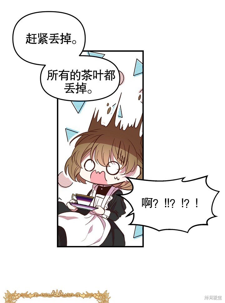 第1话26