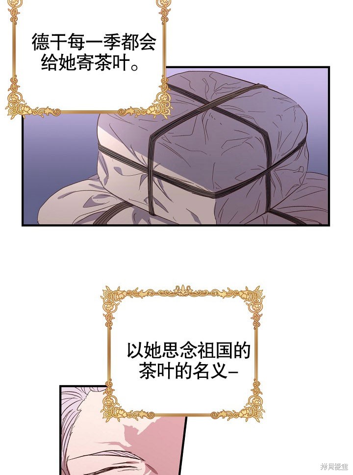 第1话27