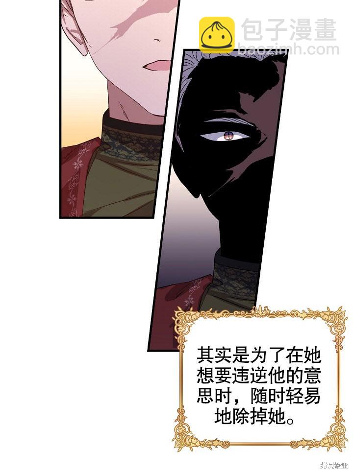 第1话28