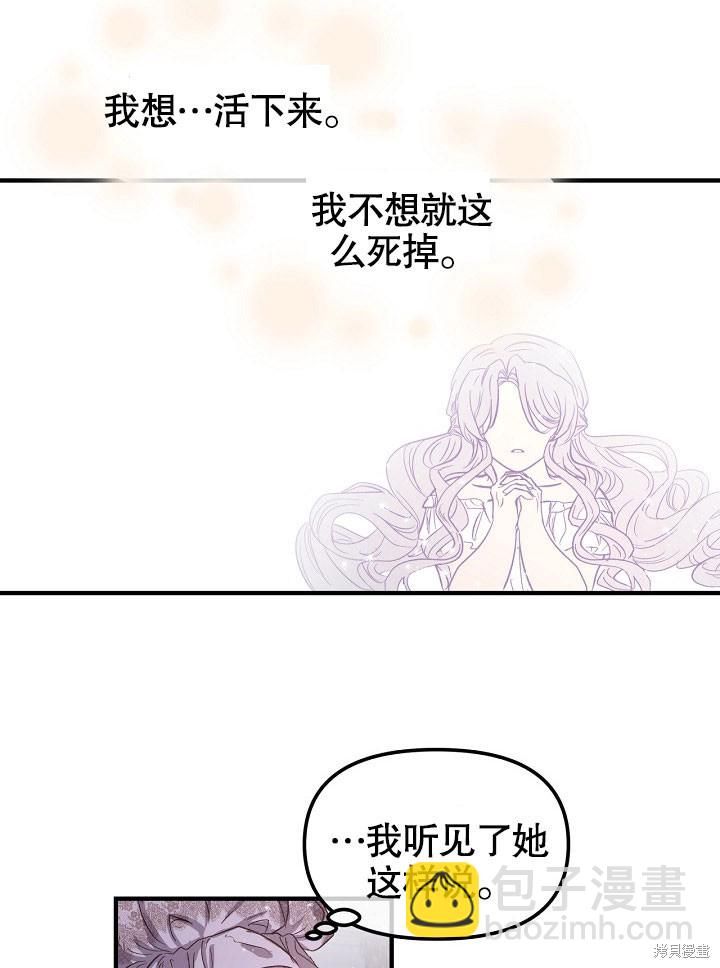 第1话30