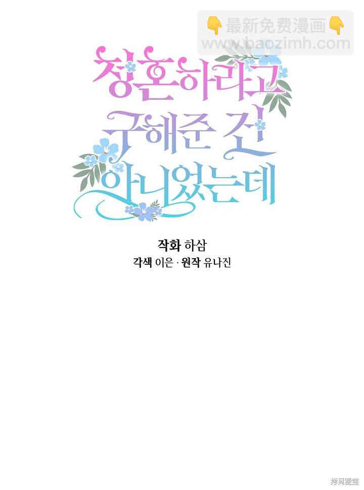 第1话38