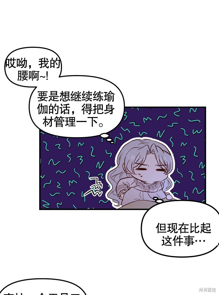 第1话39