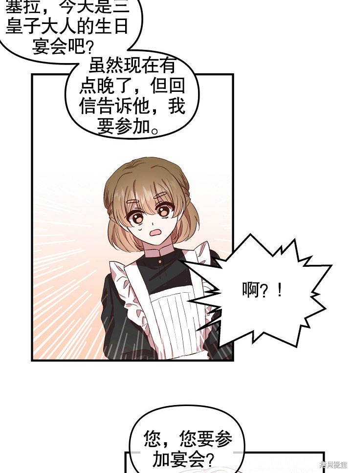 第1话40