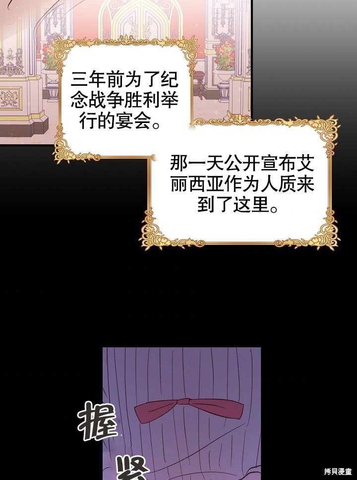第1话42
