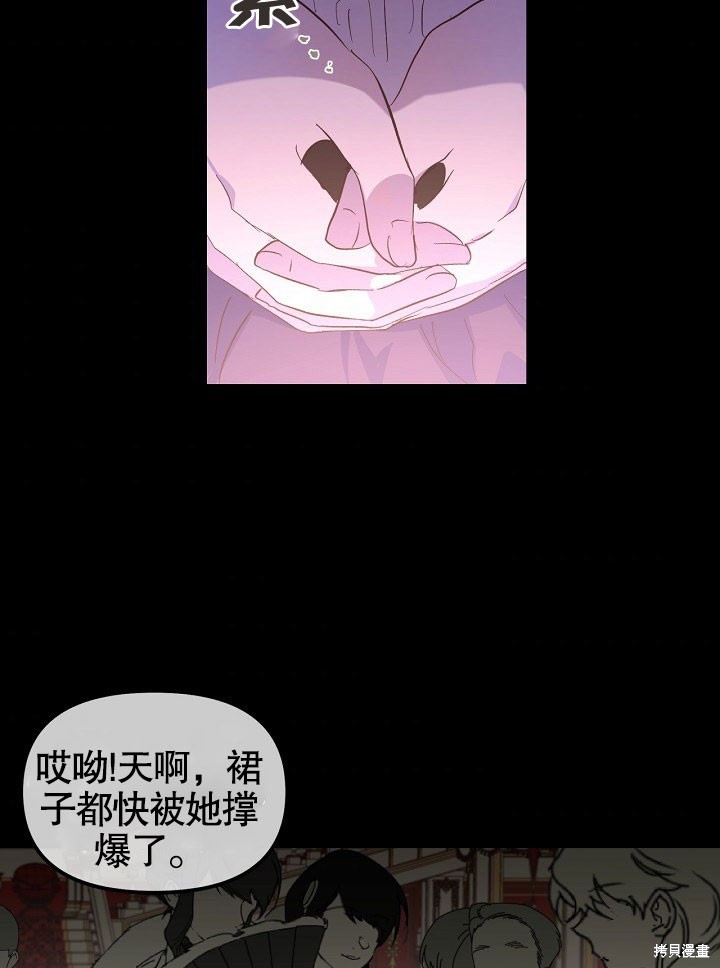第1话43