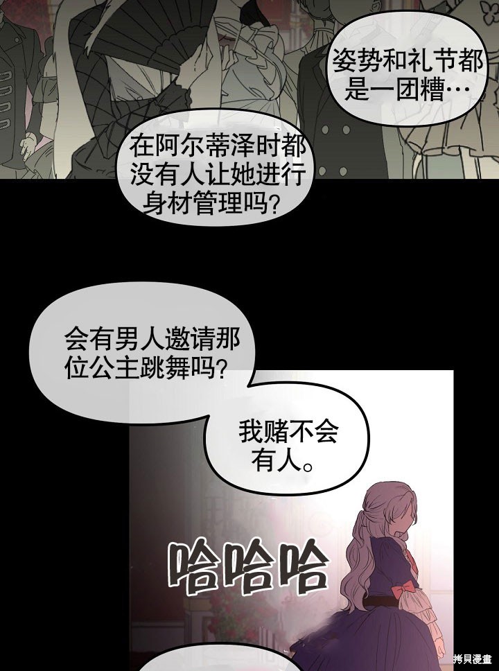 第1话44