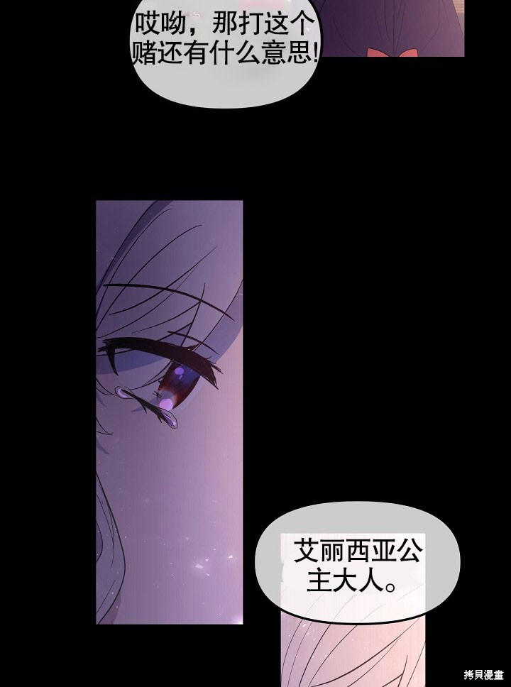 第1话45