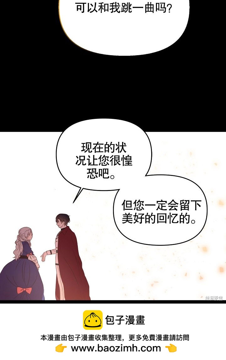第1话49