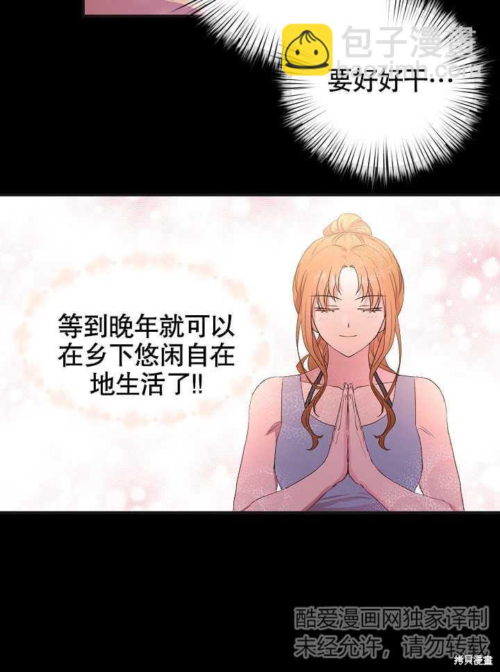 第1话5