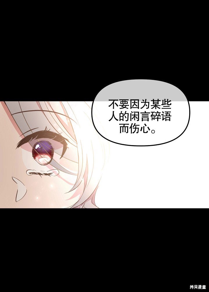 第1话54