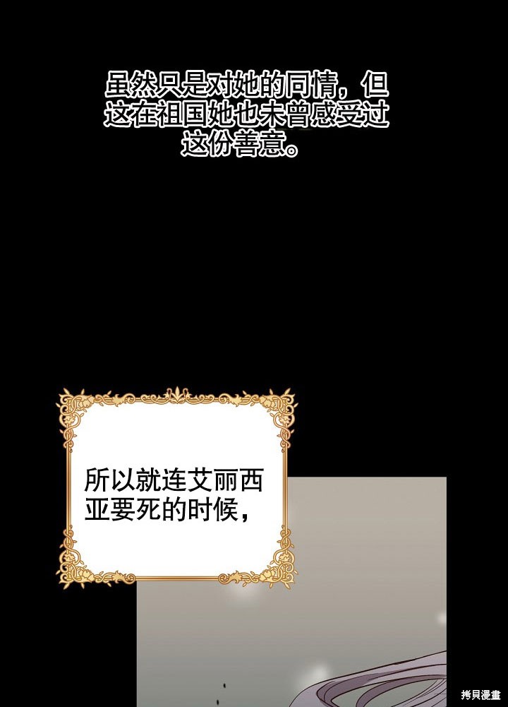 第1话55