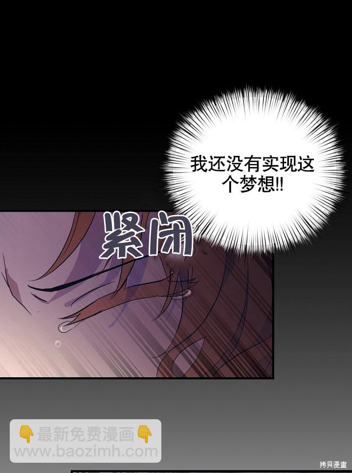 第1话6