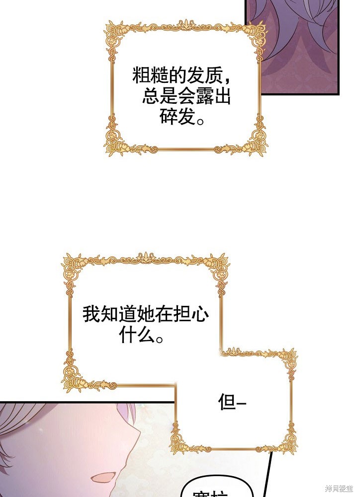 第1话60