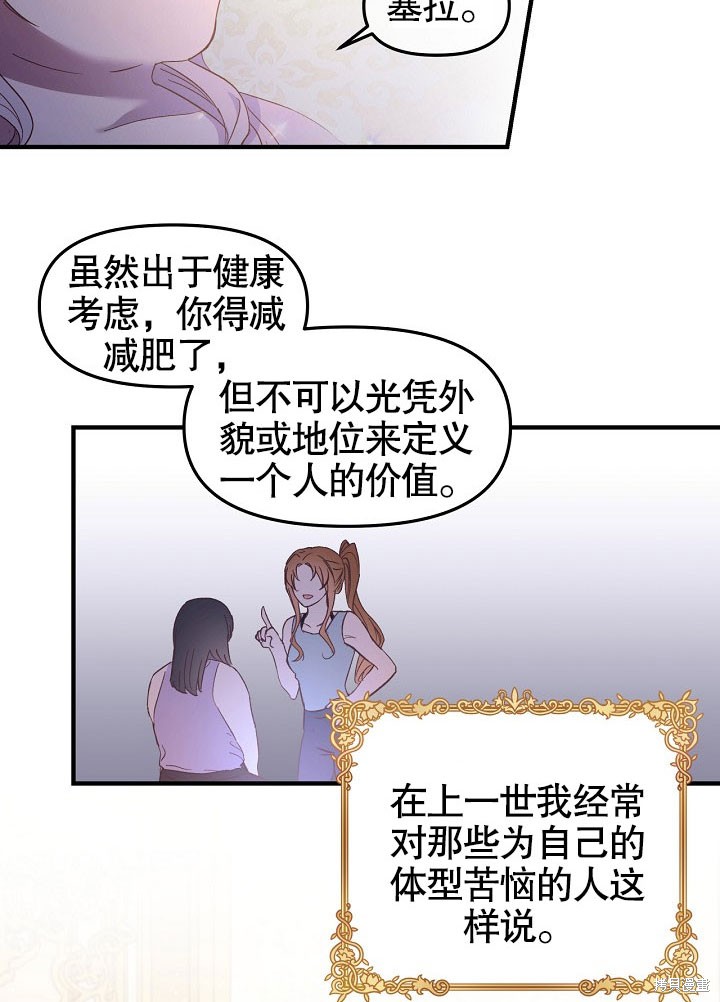 第1话61