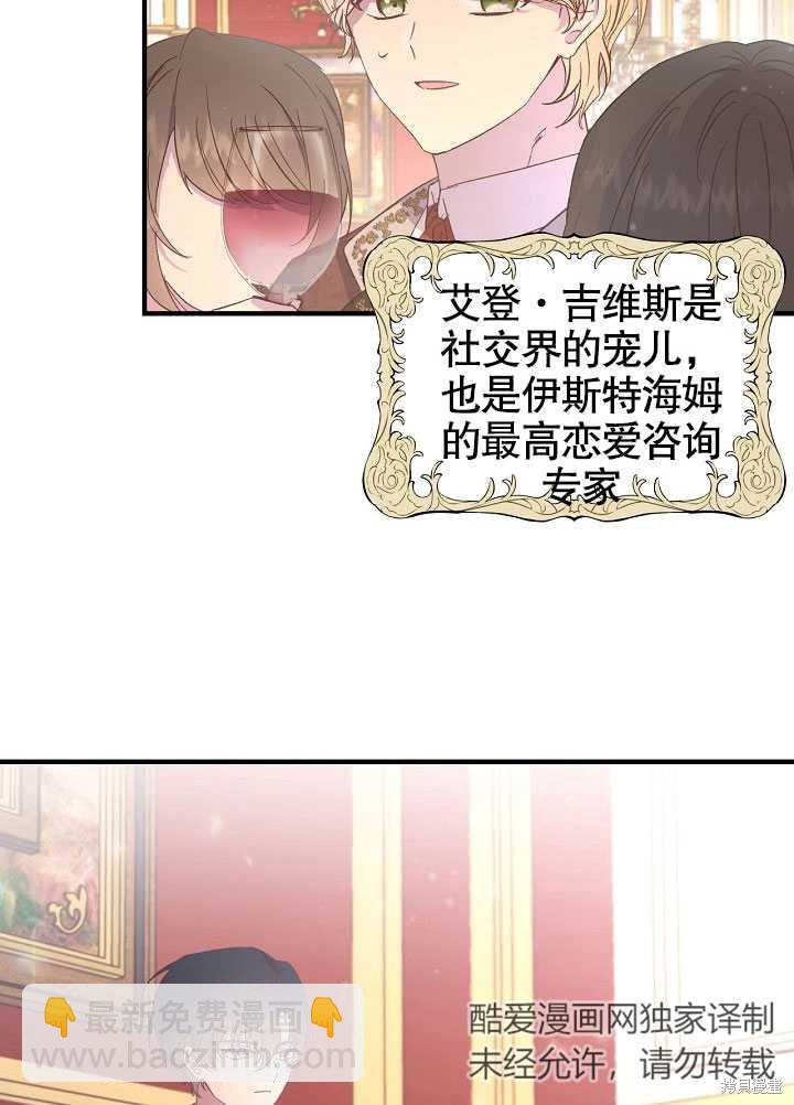 第1话65