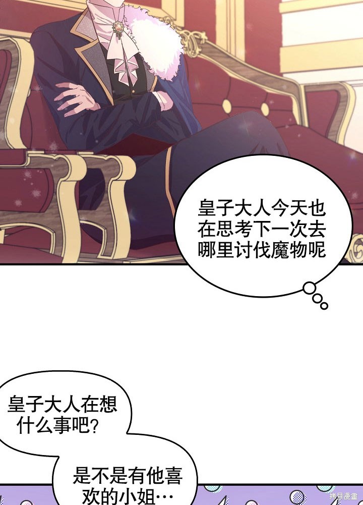 第1话66