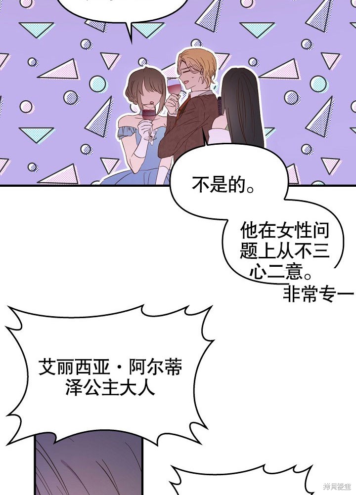第1话67