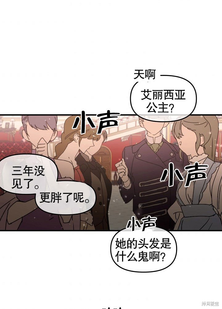 第1话69