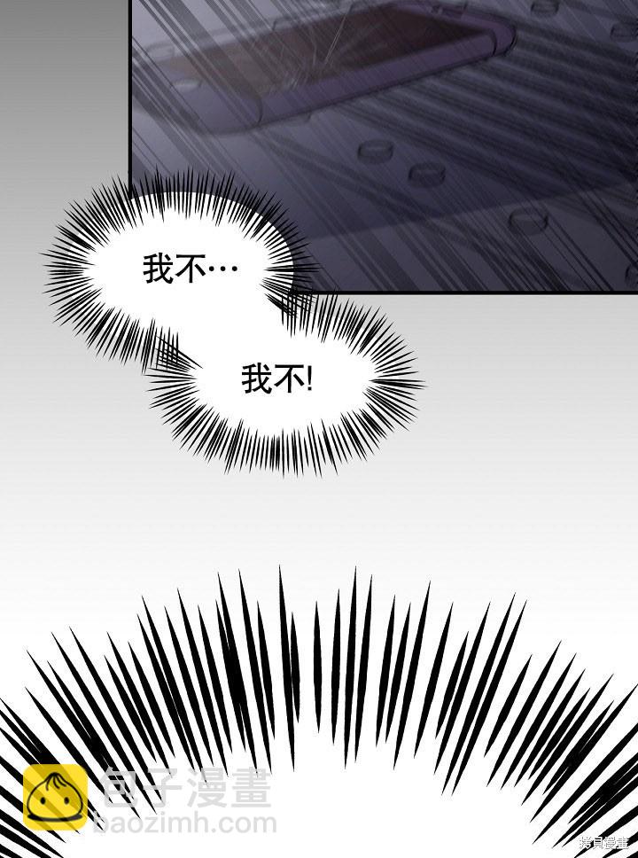 第1话7