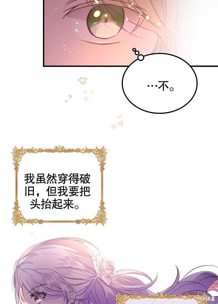 第1话71