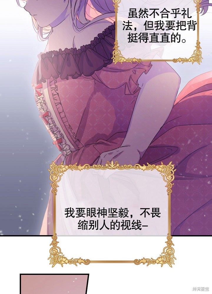 第1话72