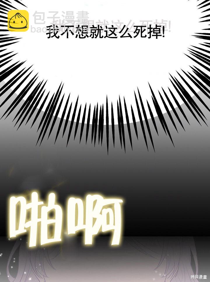第1话8