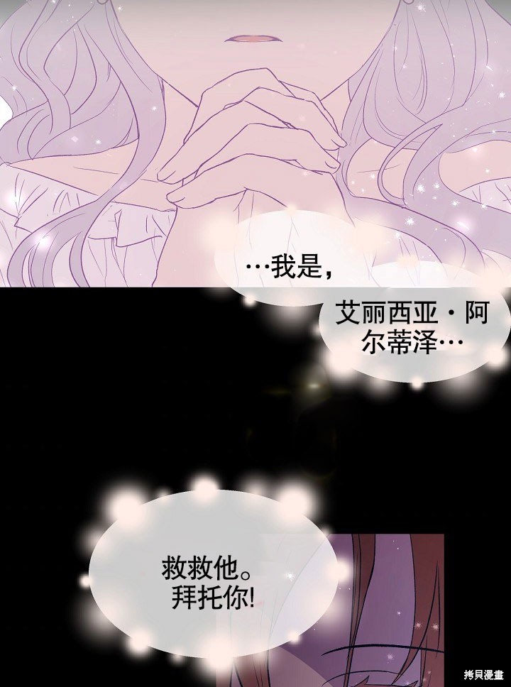 第1话9