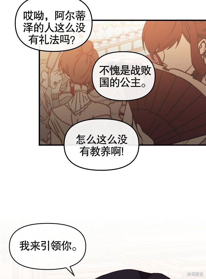 第2话10