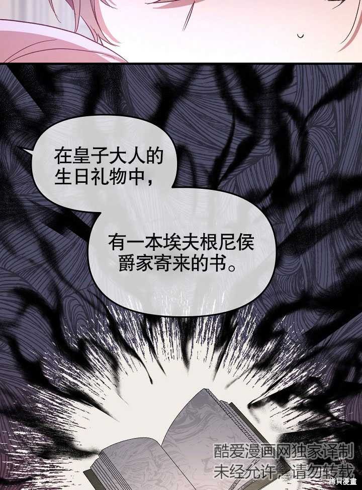 第2话15