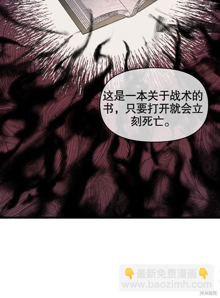 第2话16